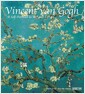 빈센트 반 고흐 Vincent van Gogh (아몬드꽃 표지) - 그림과 편지로 읽는 고독한 예술가의 초상
