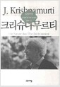 자연과 환경에 대하여