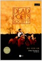 죽은 시인의 사회 (대본 + MP3 CD 1장)
