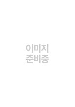 인간