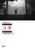 그후(세계문학전집 87)