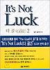 IT`S NOT LUCK (더골 2)