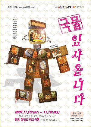 국물 있사옵니다