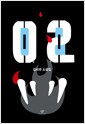 영이 02 - 김사과 소설집
